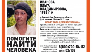 Седая женщина из Красного Кута найдена живой