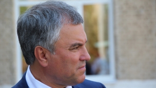 Вячеслав Володин прибыл в Маркс