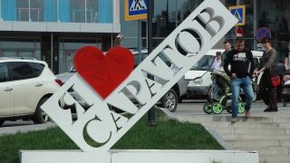 День города. Саратовцев ждут барды, боксеры и фейерверк