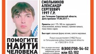 Военнослужащий из Татищева найден живым