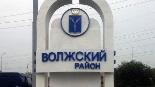 На границе Саратовского и Волжского районов появилась стела