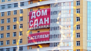 Ставки по ипотеке упали до минимума