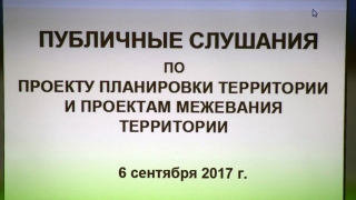 В Волжском районе планируют построить микрорайон почти на 8000 квартир