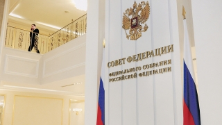 Совет Федерации могут покинуть десять сенаторов