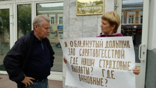 Участница пикета у правительства требует достройки домов "Саратовгесстроя"