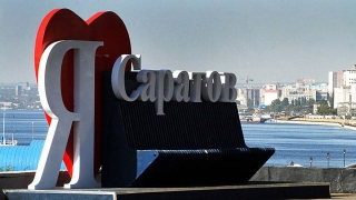 По Саратову с любовью. Фоторепортаж