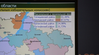 Выборы. В Татищевском районе явка перевалила за 90 процентов