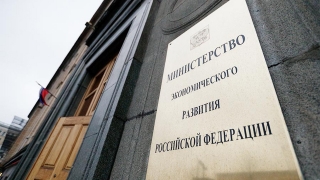 Минэкономразвития прогнозирует восстановление доходов россиян