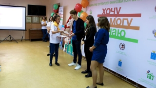 В Музее истории финансов прошел урок по финансовой грамотности "Fin-activity"