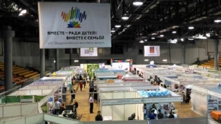 Работа по пропаганде семейных ценностей в регионе признана одной из лучших