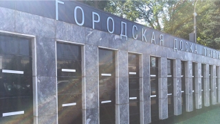 Новые снимки на городской Доске почета "потекли" после дождя