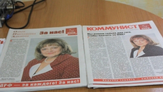 Ольга Алимова готова обсудить предложение "ЕР" о кресле вице-спикера думы