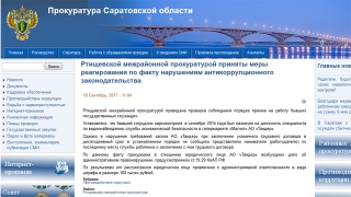 "Магнит" оштрафован на 100 тысяч за прием на работу наркополицейского