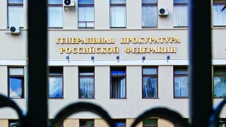 Генпрокуроры России и Болгарии подписали соглашение о сотрудничестве