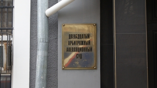 ООО "Техноцентр" заплатит за разметку саратовских дорог через суд