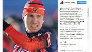 Александр Логинов покинул стадион на носилках