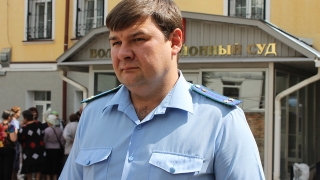 Прокурор Волжского района Сергей Рослов освобожден от должности