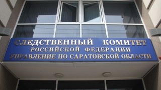 Саратовский пенсионер восемь раз домогался 12-летней девочки