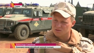 Старший лейтенант из Вольска провел уникальную военную операцию в Сирии
