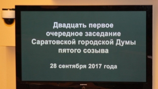 Гордума наградила грамотами сотрудниц военкомата и медсестер военного госпиталя