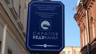 В Октябрьском и Заводском районах отключили воду