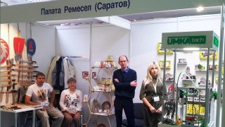 Саратовская "Палата ремесел" участвует в международном "Мире детства"