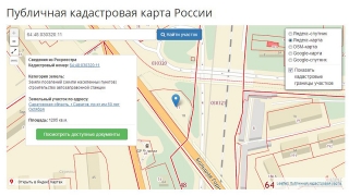 Мэрия изымает земельные участки для строительства развязки на Стрелке