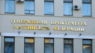 Генпрокуратура: в Саратовской области нарушили жилищные права граждан