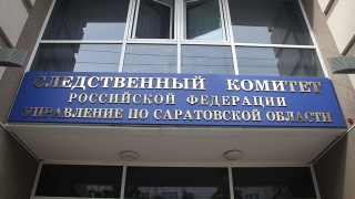 Житель Саратова бросил гранату в полицейских. Ожидается суд