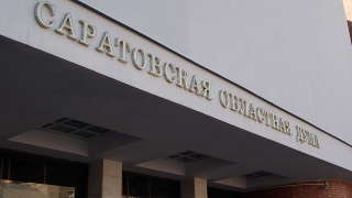 Чиновник правительства не подготовился к докладу в областной думе