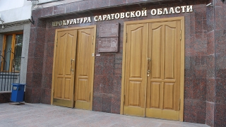 Саратовский прокурор заподозрен в избиении наркомана