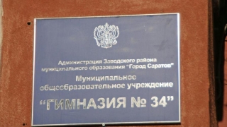 Причиной стрельбы в саратовской гимназии стала подростковая любовь