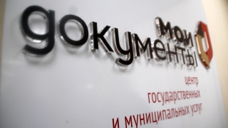 Госдума приняла закон об упрощении регистрации юрлиц и ИП