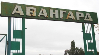 Леонид Писной напомнил министру первоначальную цену реконструкции "Авангарда"