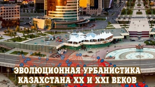 Ученые СГТУ представят результаты своих исследований по урбанистике