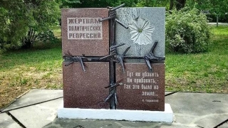 В России вспоминают жертв политических репрессий