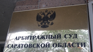 Арбитраж: мэрия капитально отремонтирует 33 дома по искам АТСЖ