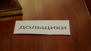 Вячеслав Володин назвал конкретные сроки решения проблем дольщиков