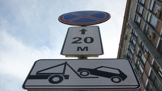 В субботу в Саратове ограничат парковку транспорта