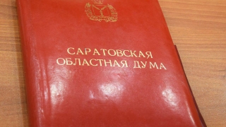 В регионе введен налог на движимое имущество предприятий