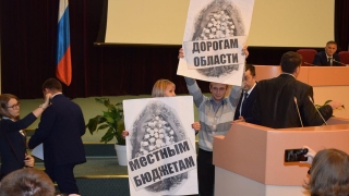 Активистам КПРФ не дали провести пикет в облдуме