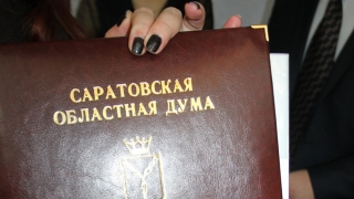 Мужчинам Саратовской области позволили претендовать на материнский капитал