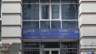 Прокурор-пенсионер Изотьев заподозрен в получении взятки в крупном размере