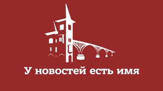 Обзор. Самые популярные материалы ИА "Взгляд-инфо" в уходящем году