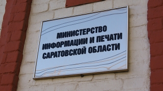Интерактив. Кто достоин стать министром информации и печати области?