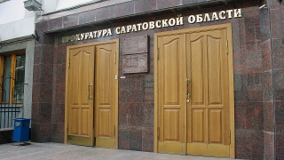 В прокуратуре области продолжаются кадровые перестановки