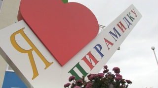 Видеосюжет. В Татищеве открылся уникальный детский сад