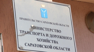 На саратовских трассах появятся автоматические пункты весового контроля