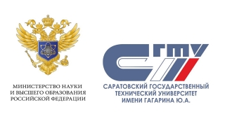 СГТУ получил второй по объему грант в рамках нацпроекта