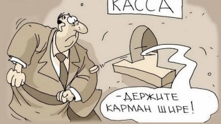 Большинство российских компаний подняли зарплаты сотрудникам